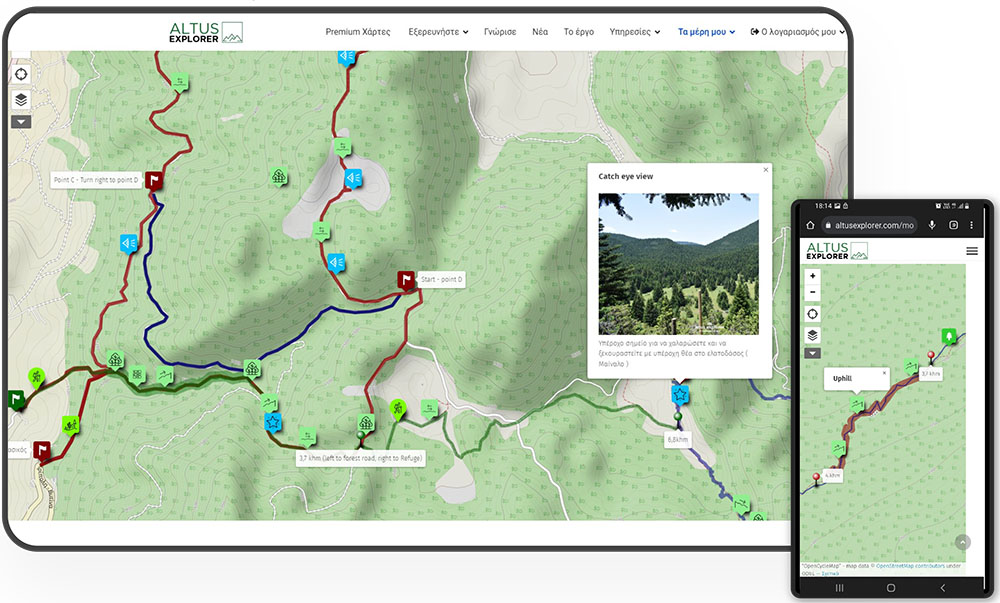 map trails - χάρτης με μονοπάτια πεζοπορίας στην Ελλάδα