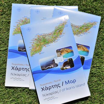 Σχεδιασμός χάρτη Ικαρίας  - Εξώφυλλο