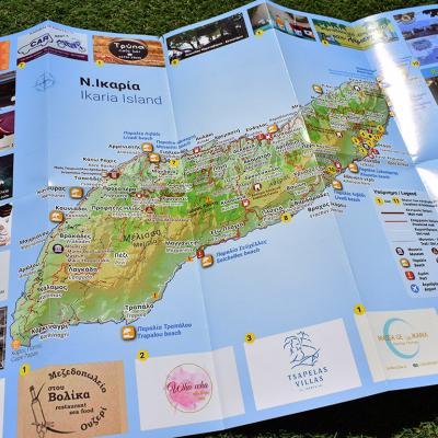 Σχεδιασμός χάρτη Ικαρίας με καταχωρήσεις