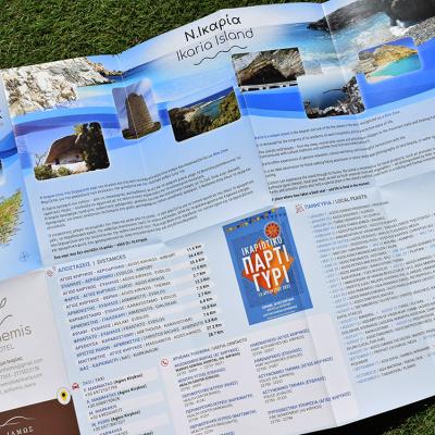 Σχεδιασμός χάρτη Ικαρίας Β Όψη