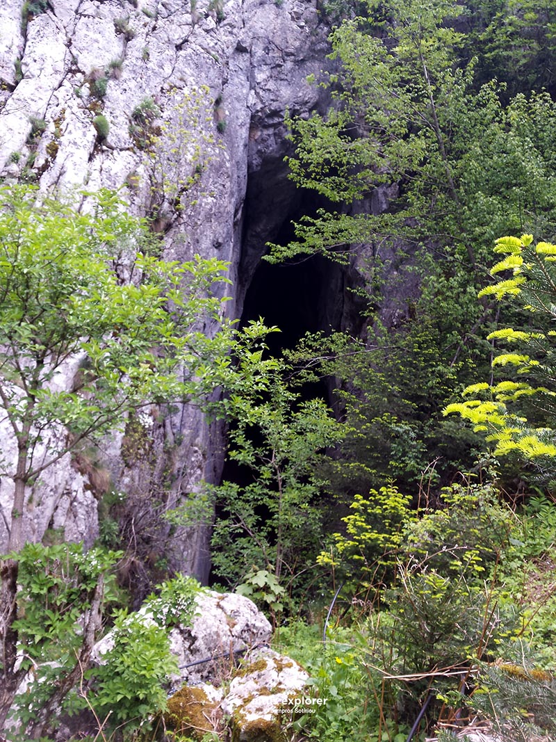 koziakas trail