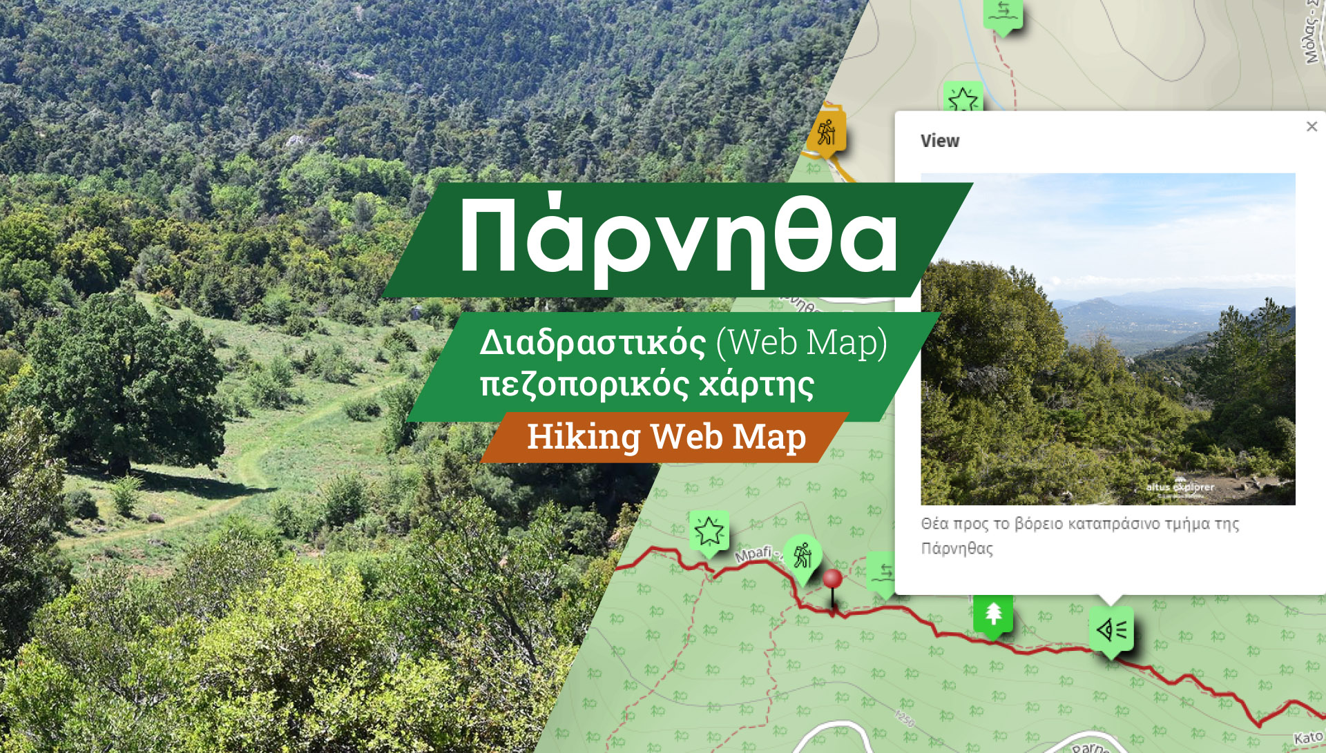παρνηθα-πεζοπορικός χαρτης